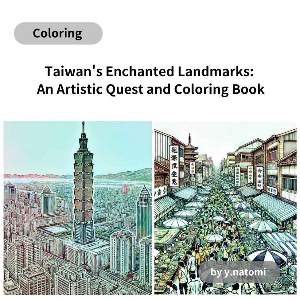 Taiwan's Enchanted Landmarks: An Artistic Quest and Coloring Book