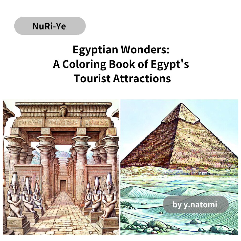 Egyptian Wonders: A Coloring Book of Egypt's Tourist Attractions