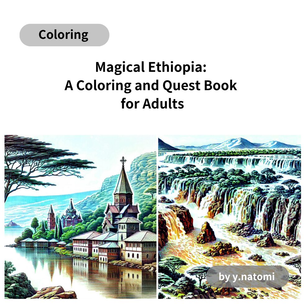 Magical Ethiopia: A Coloring and Quest Book for Adults
