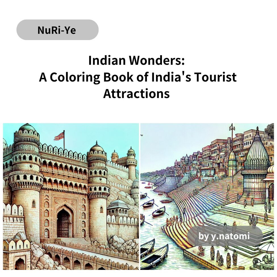 Indian Wonders: A Coloring Book of India's Tourist Attractions