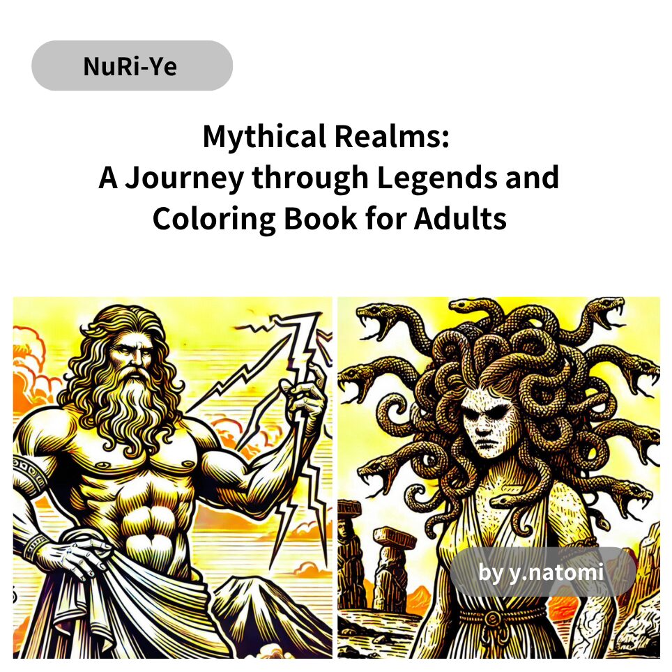 Mythical Realms: A Journey through Legends and Coloring Book for Adults