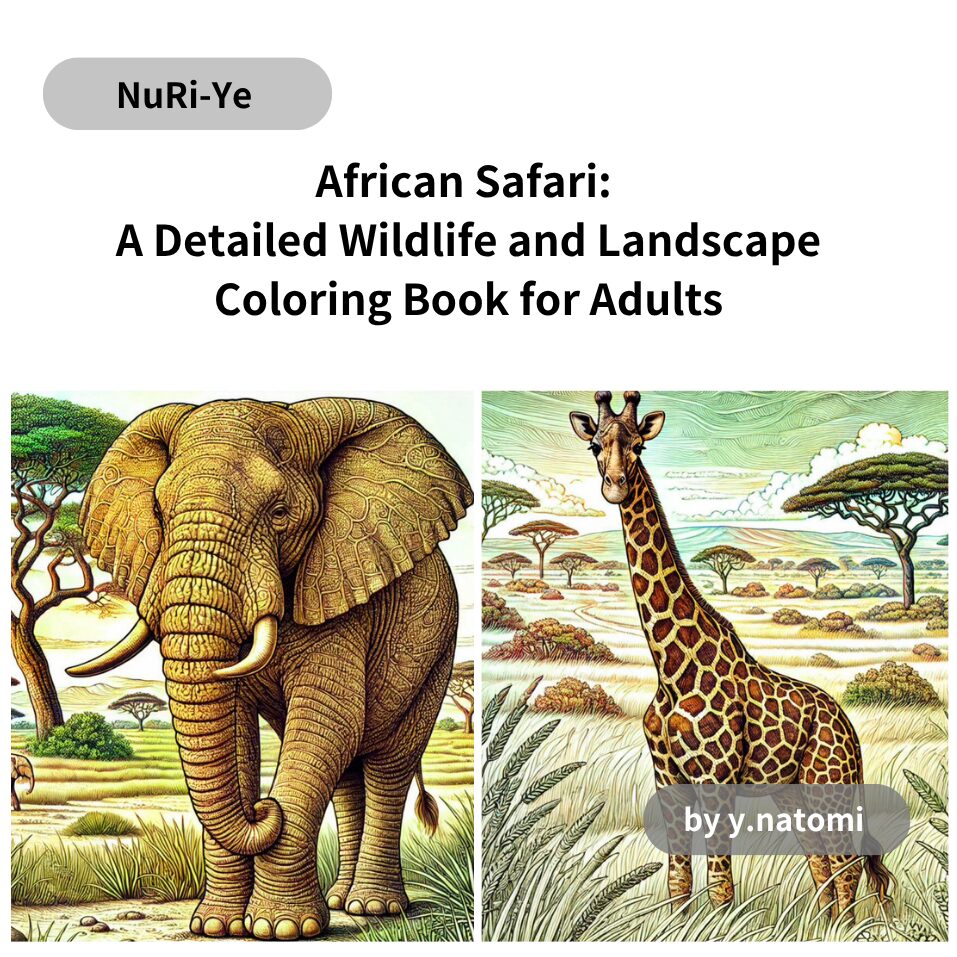 African Safari: A Detailed Wildlife and Landscape Coloring Book for Adults