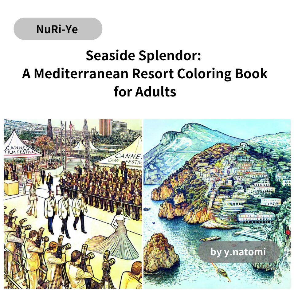 Seaside Splendor: A Mediterranean Resort Coloring Book for Adults