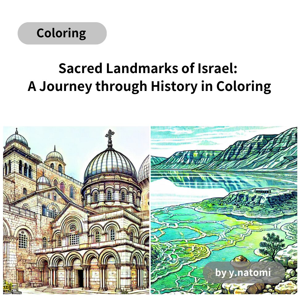 Sacred Landmarks of Israel: A Journey through History in Coloring