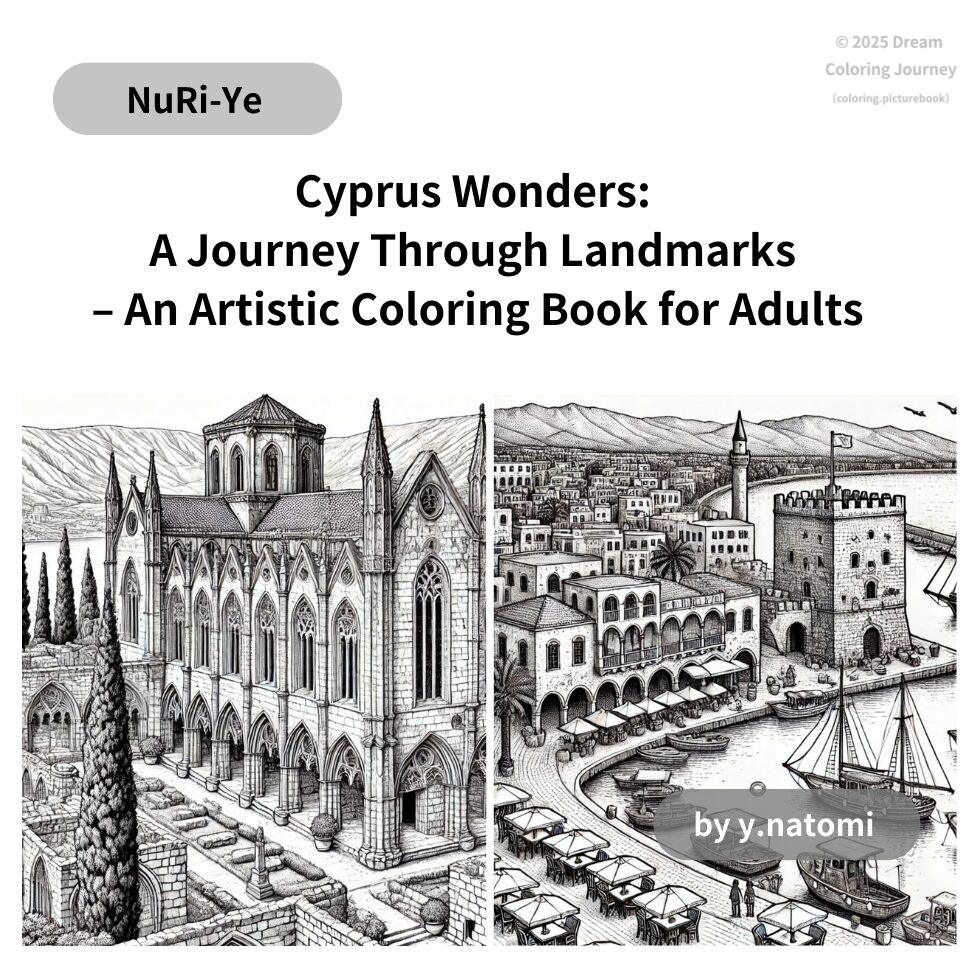 Cyprus Wonders: A Journey Through Landmarks – An Artistic Coloring Book for Adults